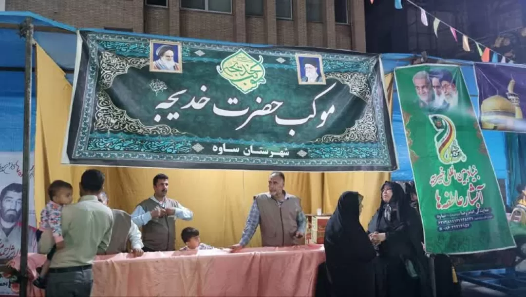 جشن امت رسول‌الله در ساوه