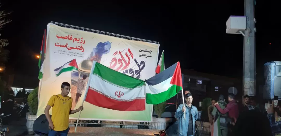 حمایت ساوجی‌ها از قیام تاریخی جوانان فلسطینی