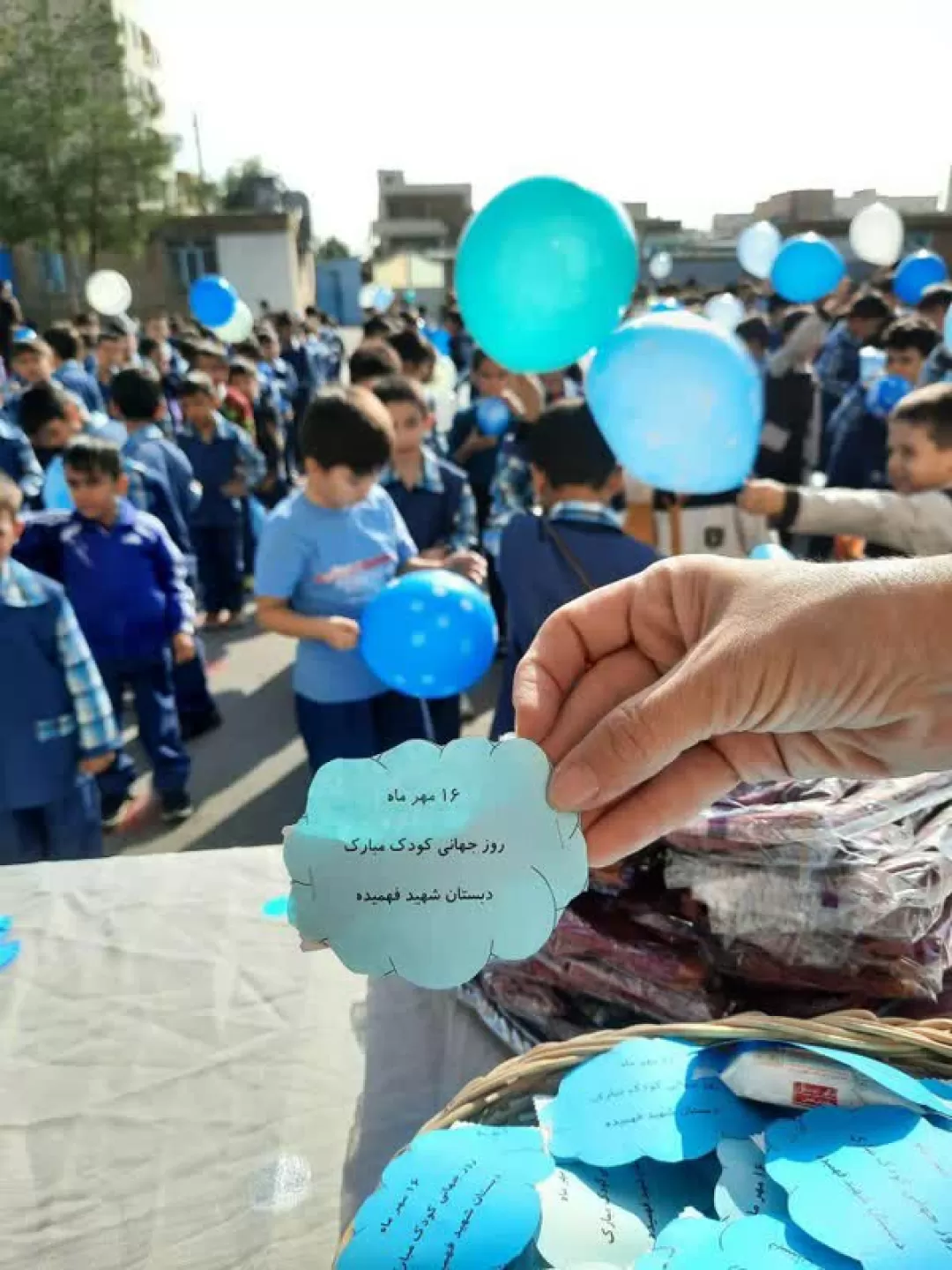 نواخته شدن زنگ همبستگی با دانش آموزان فلسطینی