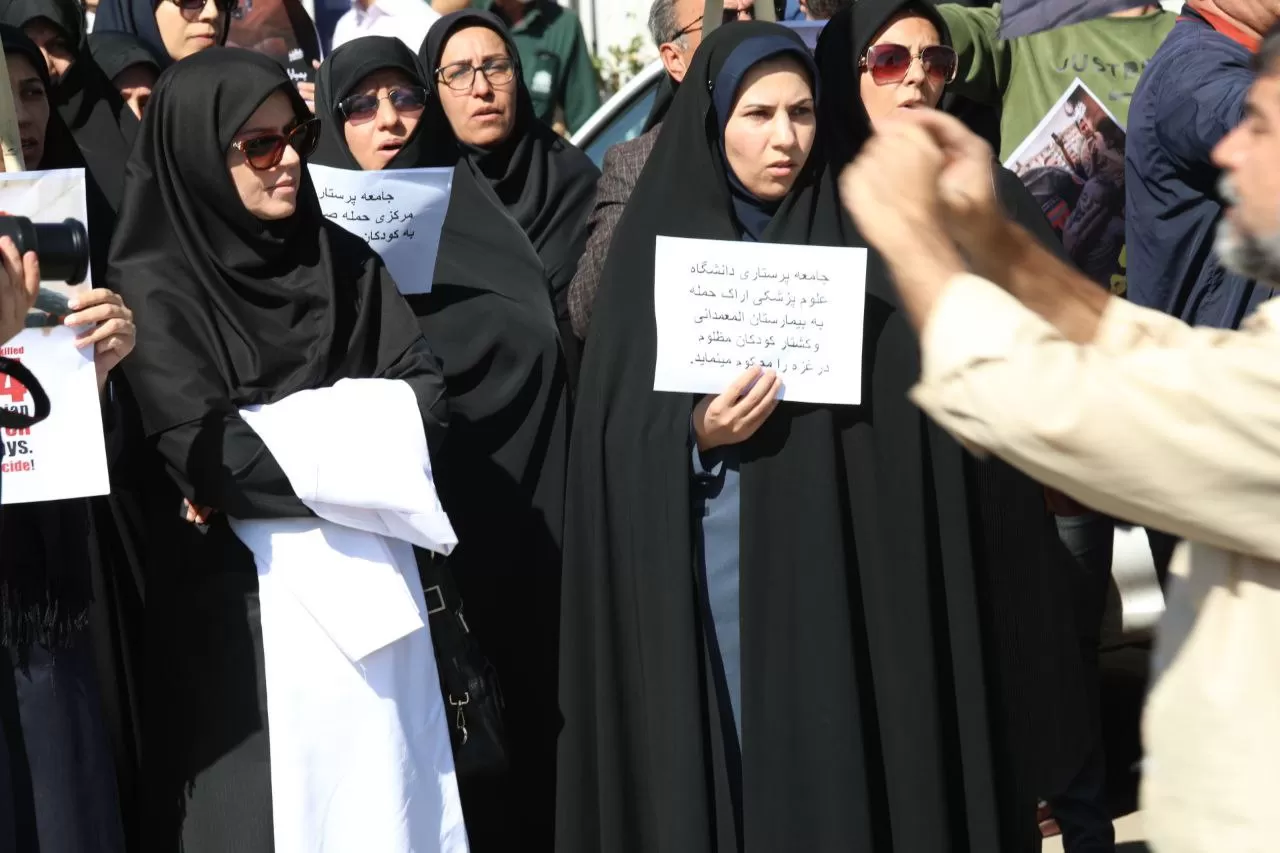 تجمع کادر سلامت اراک در حمایت از فلسطین