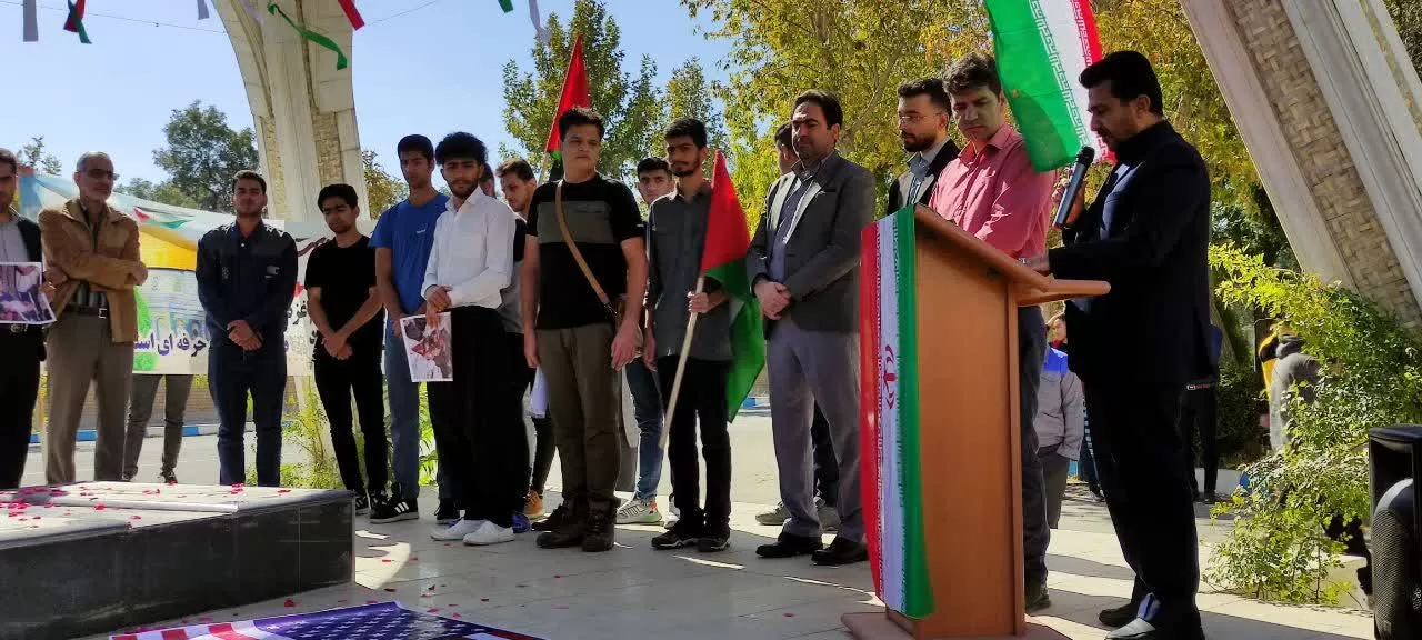 تجمع دانشجویان اراک در حمایت از فلسطین