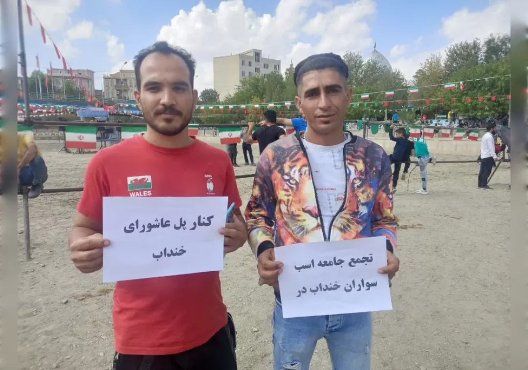 همایش سوارکاری در خنداب برگزار شد