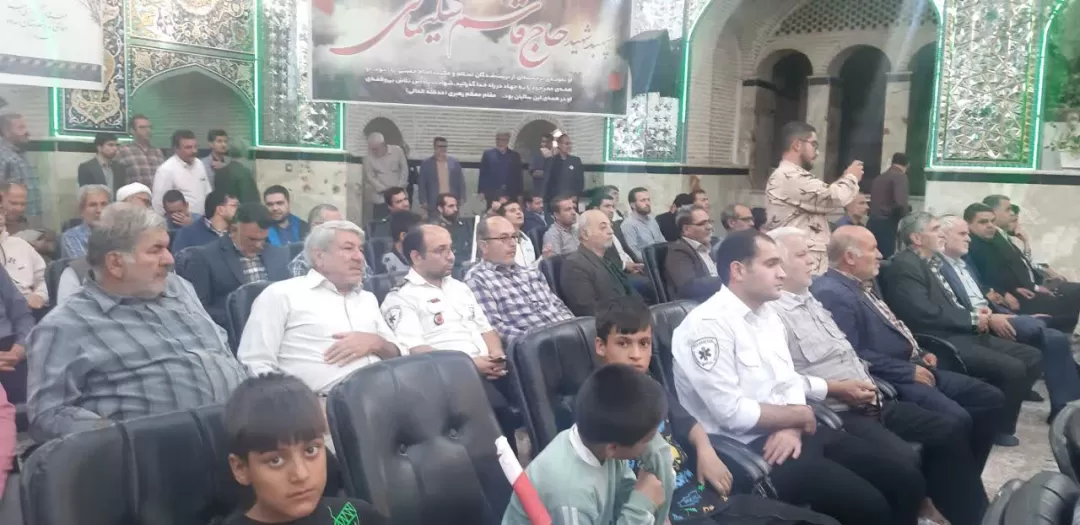 اجتماع حامیان فلسیطن در ساوه