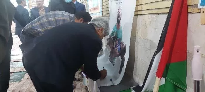 تجمع مدافعان سلامت دلیجان در حمایت از فلسطین