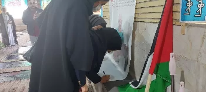 تجمع مدافعان سلامت دلیجان در حمایت از فلسطین