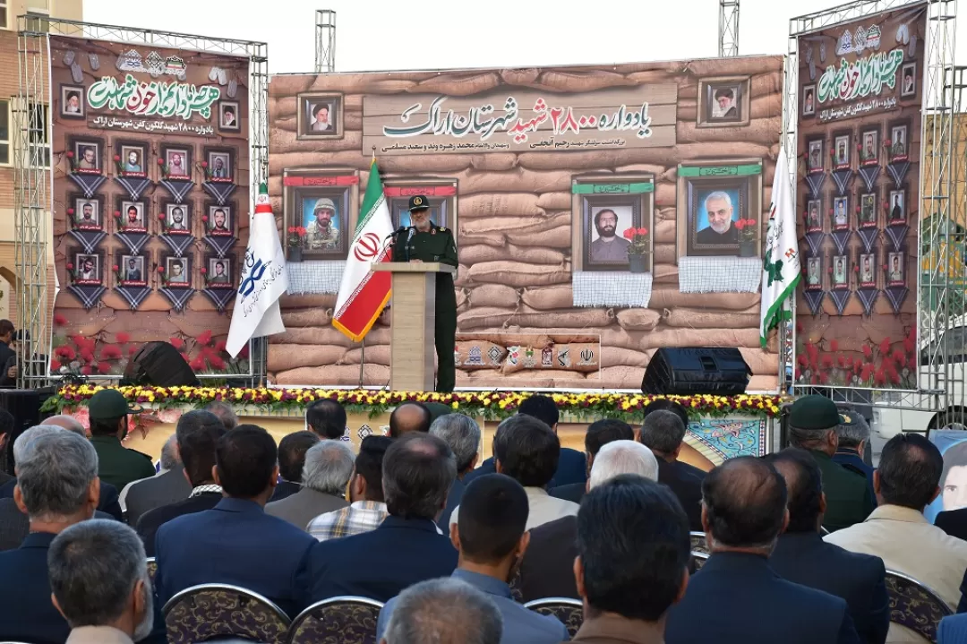 یادواره 2800 شهید شهرستان اراک برگزار شد