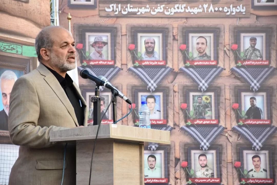 یادواره 2800 شهید شهرستان اراک برگزار شد