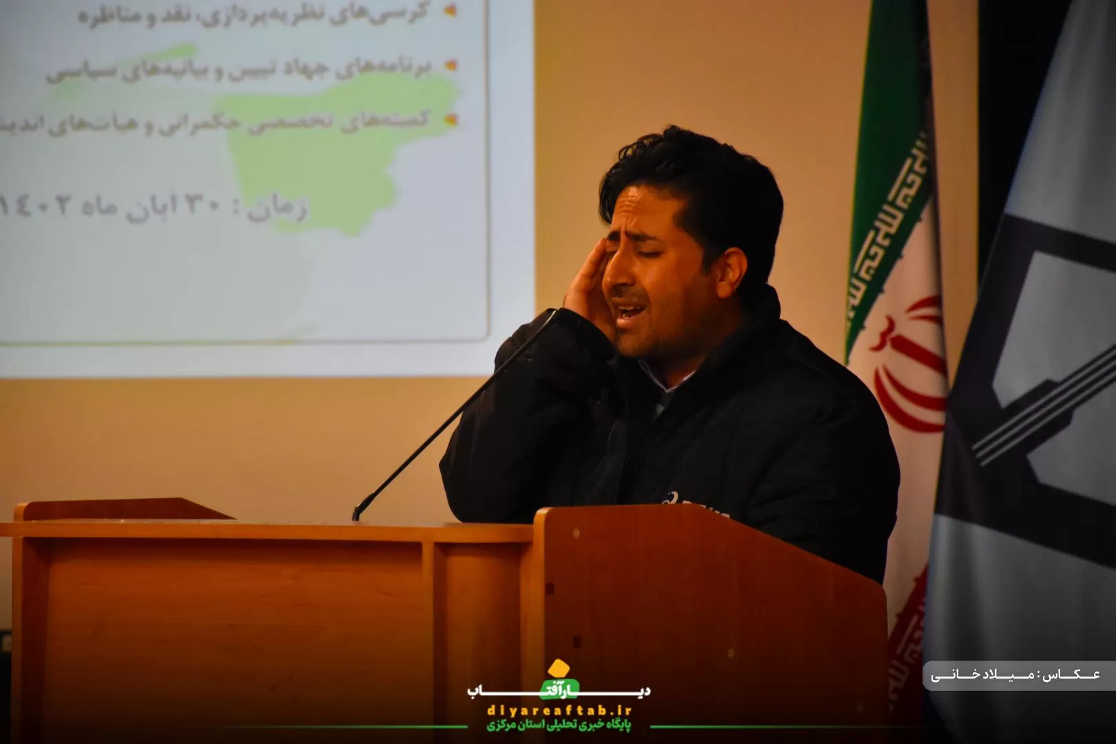 همایش جبهه علمی و فرهنگی اساتید بسیجی استان