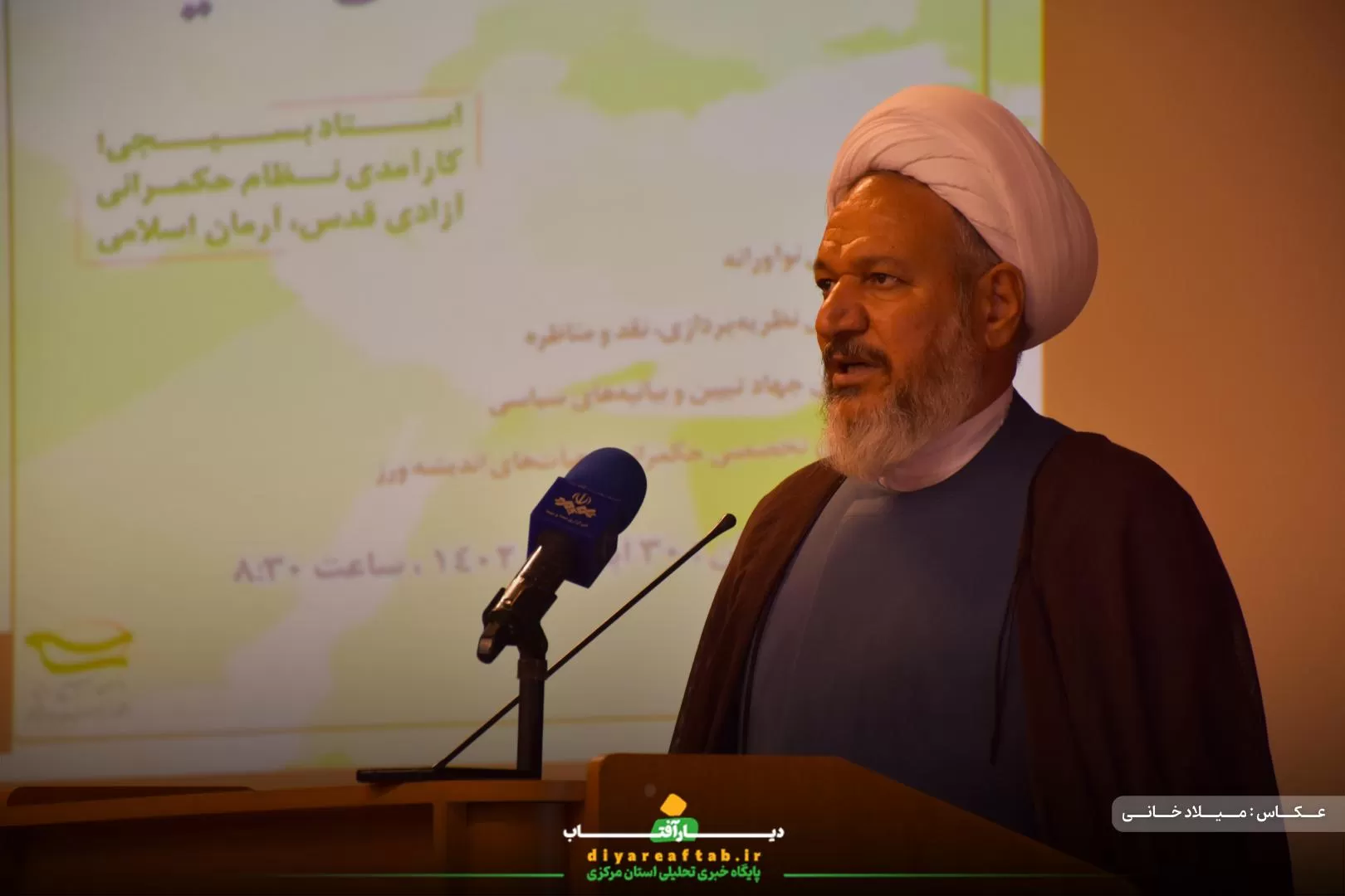 همایش جبهه علمی و فرهنگی اساتید بسیجی استان