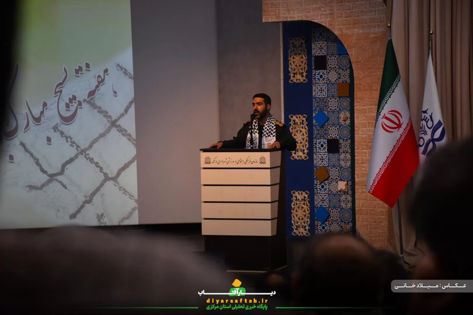 اجتماع بسیجیان کارگری شهر اراک