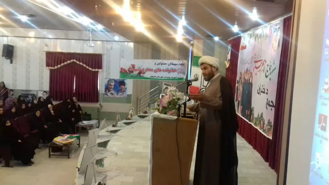 اجتماع دختران حاج قاسم در کمیجان
