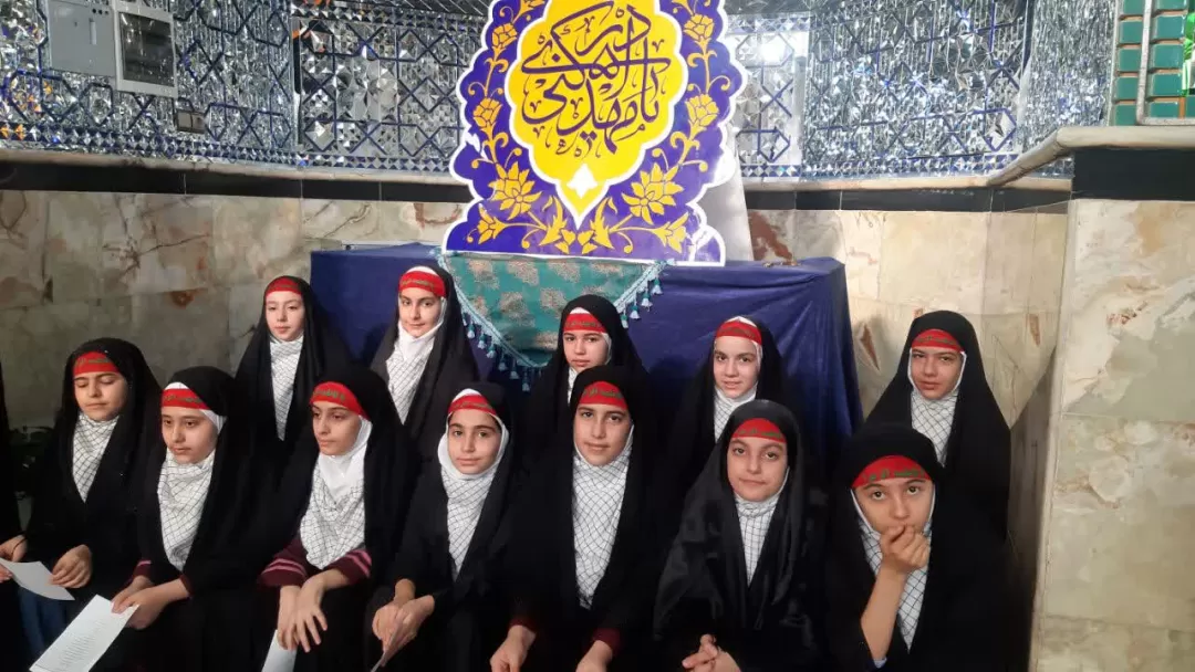 محفل انس با قرآن کریم ویژه دختران ساوجی