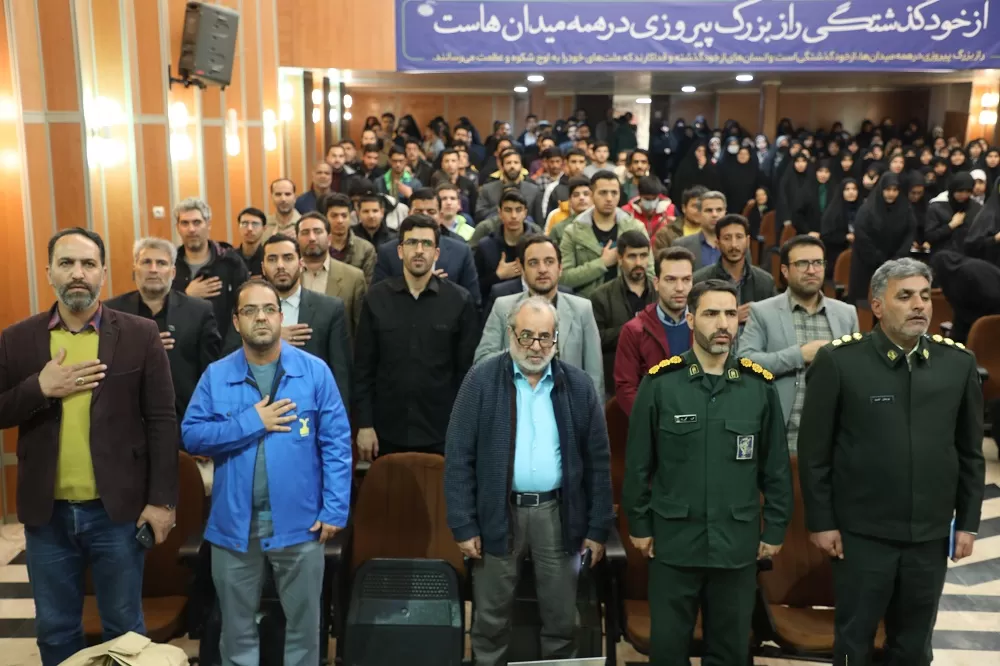 همایش فعالان فضای مجازی شهر اراک