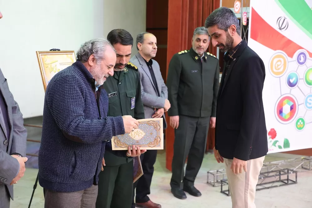 همایش فعالان فضای مجازی شهر اراک