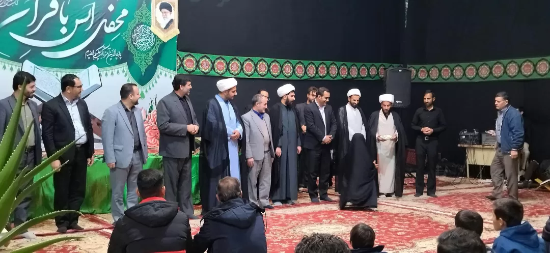 محفل انس با قرآن‌کریم در روستای قرآنی مرکزی