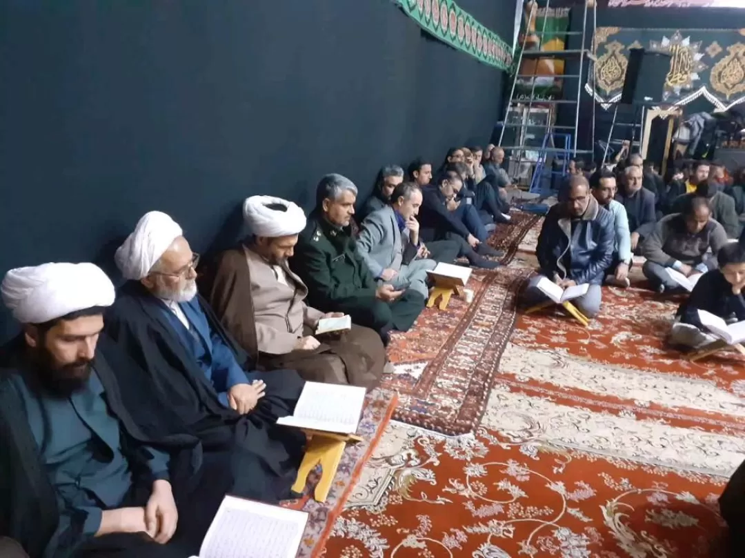 محفل انس با قرآن‌کریم در روستای قرآنی مرکزی