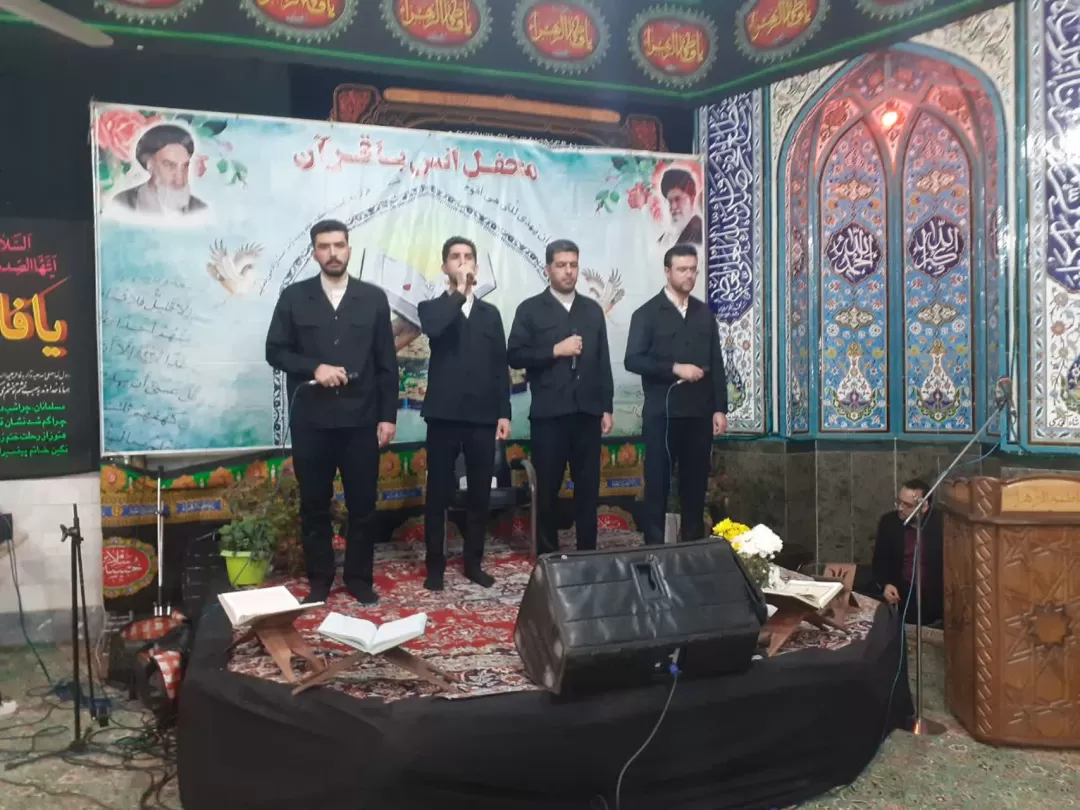 محفل انس با قرآن‌کریم در روستای قرآنی مرکزی
