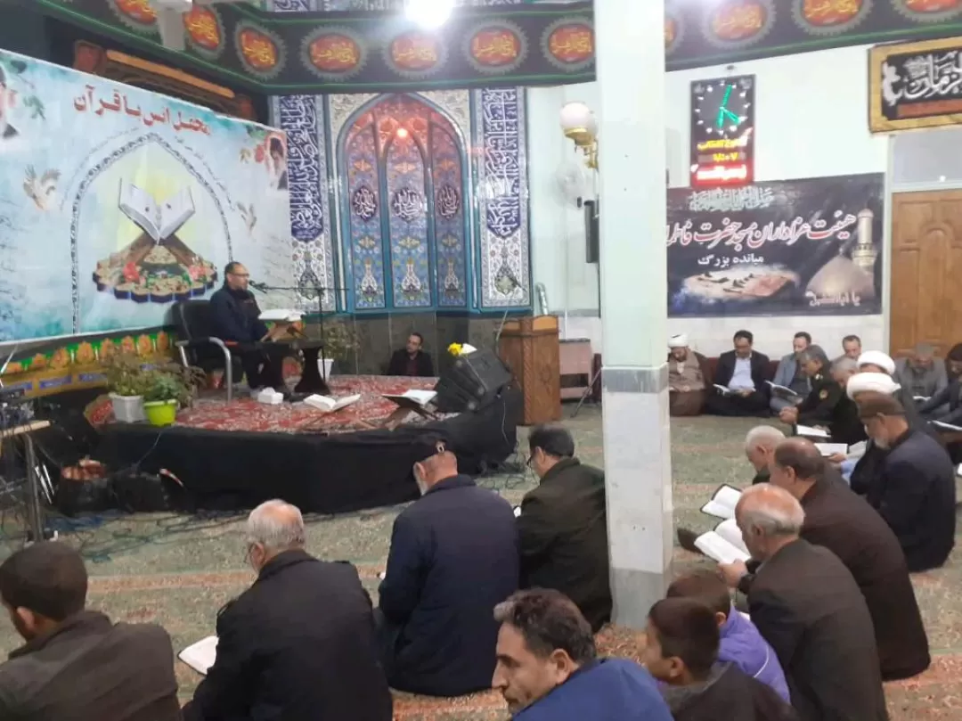 محفل انس با قرآن‌کریم در روستای قرآنی مرکزی