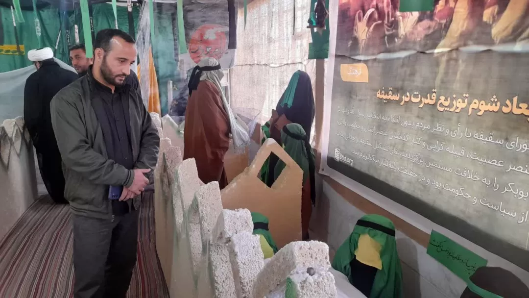 برپایی نمایشگاه و سوگواره فاطمی در فراهان