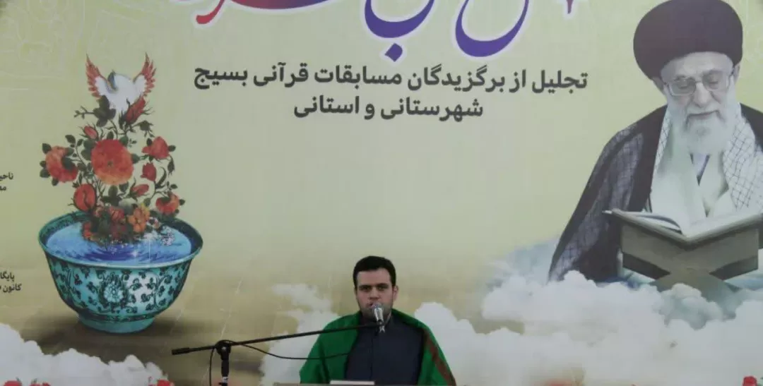 برگزاری محفل انس با قرآن در ساوه