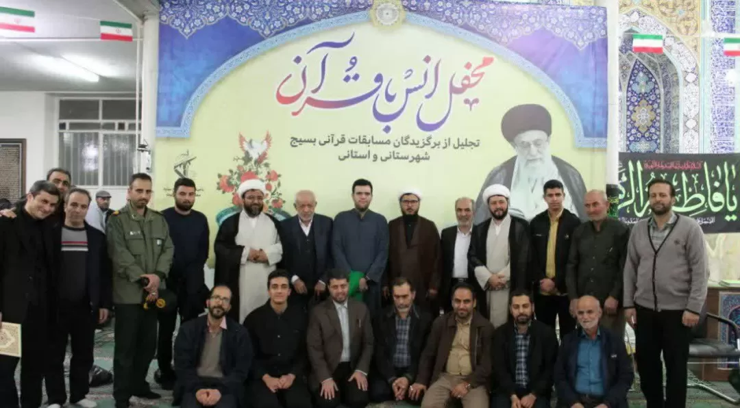برگزاری محفل انس با قرآن در ساوه