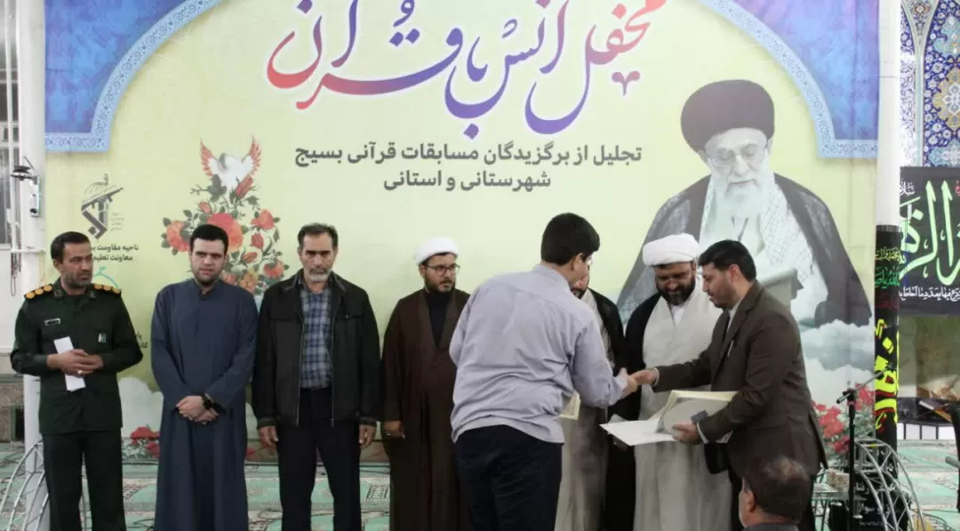 برگزاری محفل انس با قرآن در ساوه