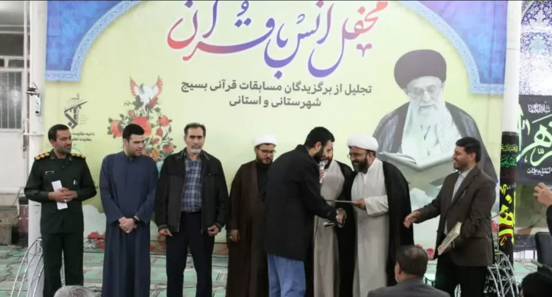 برگزاری محفل انس با قرآن در ساوه