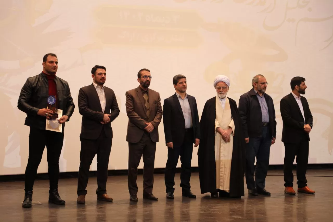 مراسم تجلیل از قهرمانان ورزشکار استان مرکزی