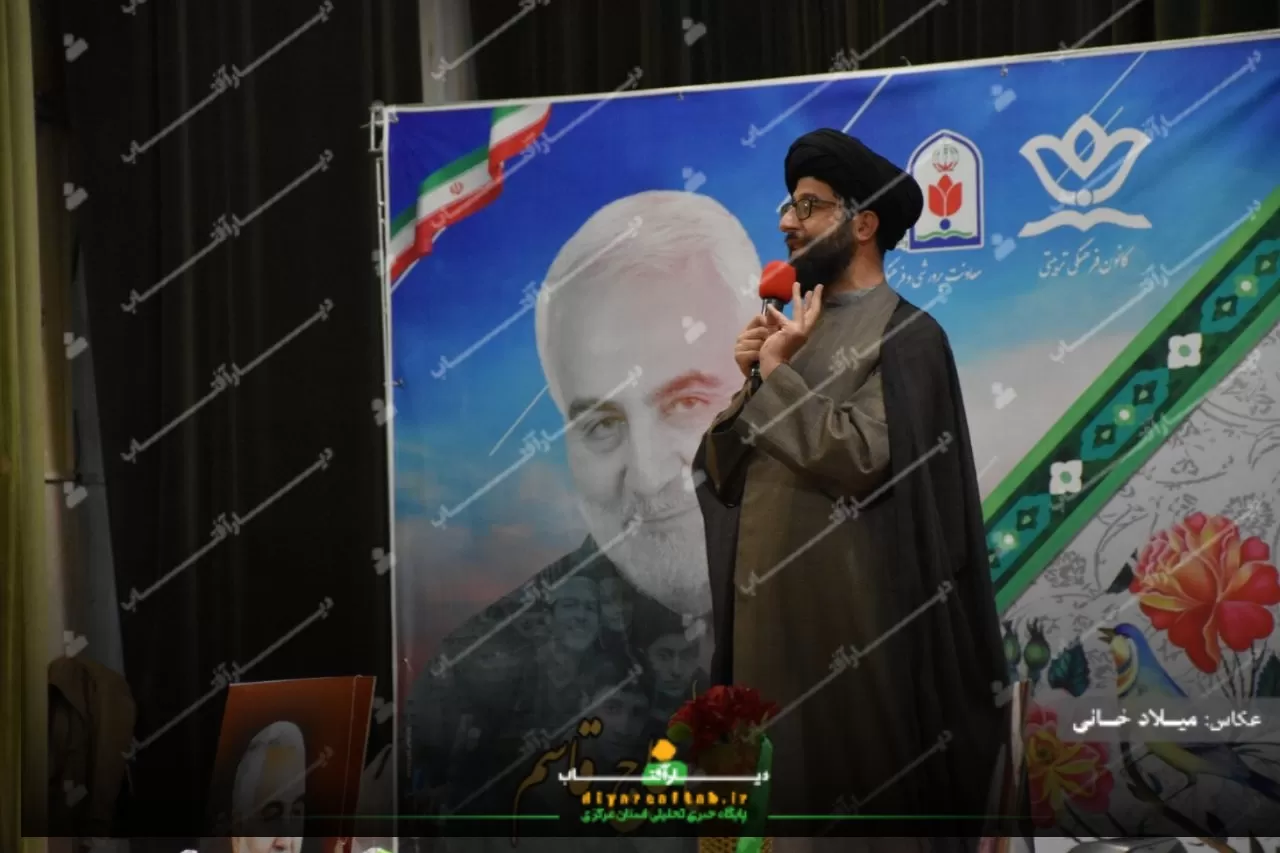 اجتماع بزرگ فرزندان «شهید سلیمانی» در اراک
