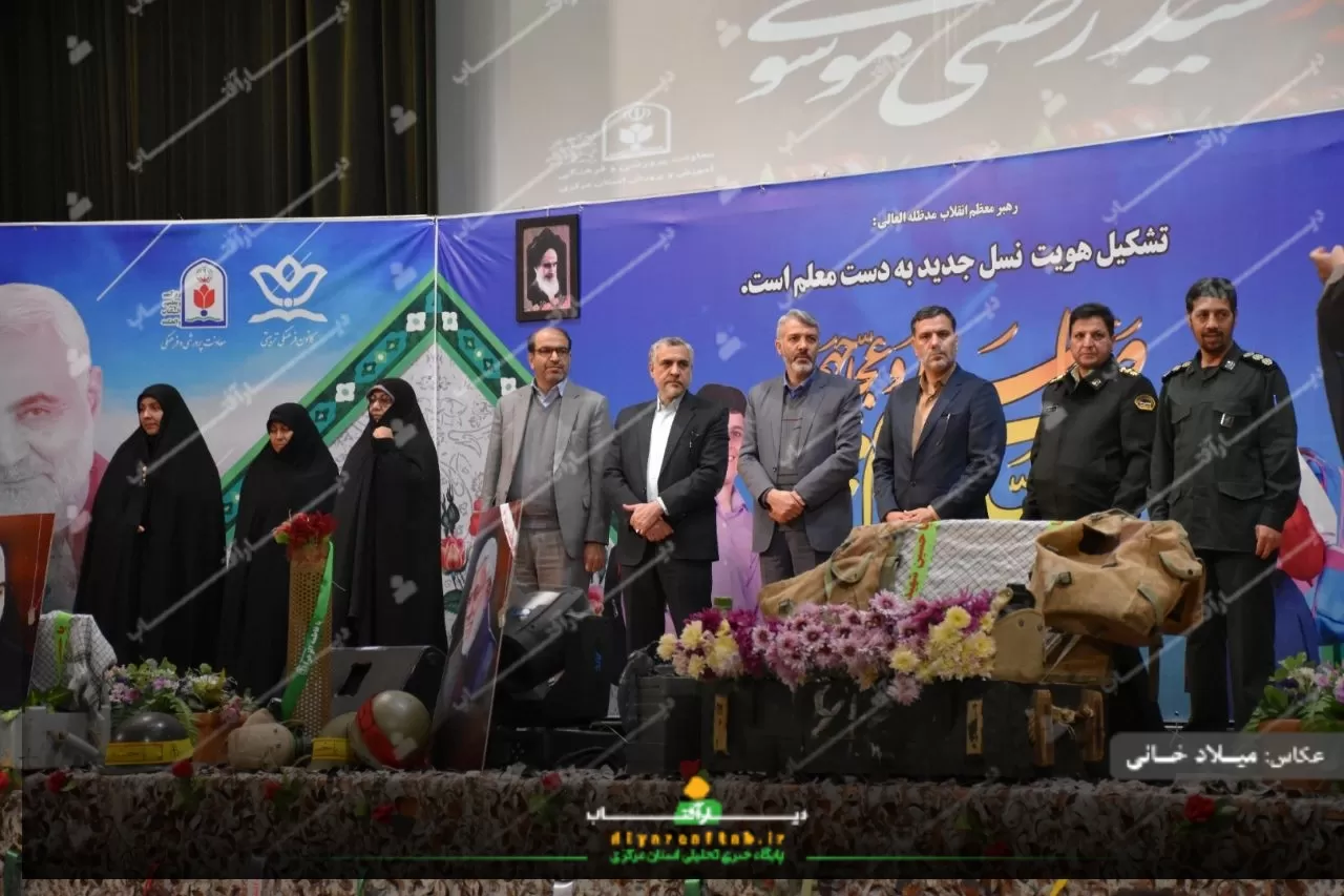 اجتماع بزرگ فرزندان «شهید سلیمانی» در اراک