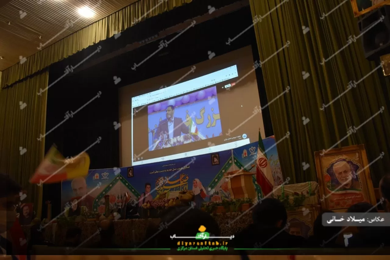 اجتماع بزرگ فرزندان «شهید سلیمانی» در اراک