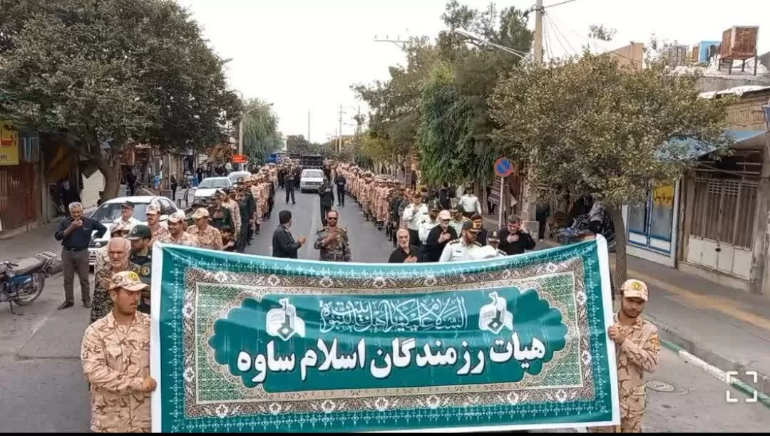 همایش پیاده‌روی حرم تا حرم در ساوه