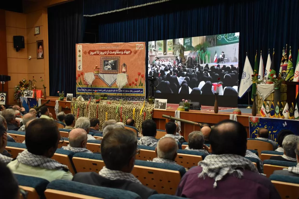 مراسم جهاد و مقاومت از دیروز تا امروز