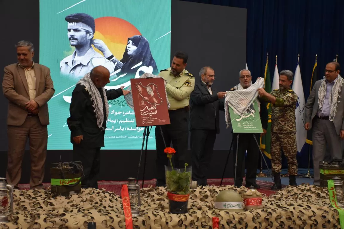 مراسم جهاد و مقاومت از دیروز تا امروز