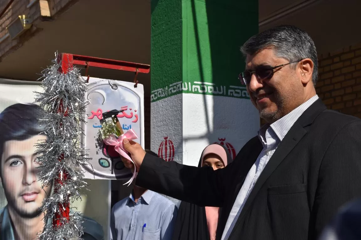 زنگ مهر مقاومت در اراک نواخته شد