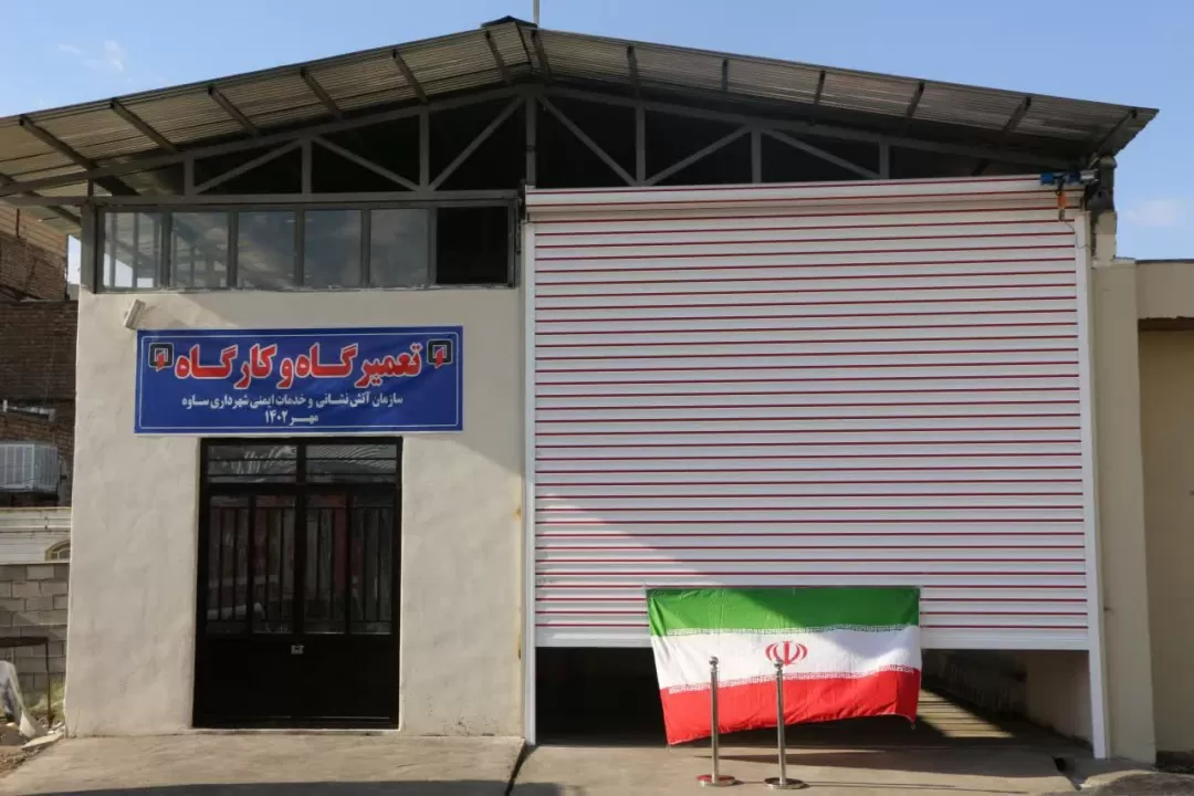 افتتاح 4 پروژه آتش‌نشانی در ساوه