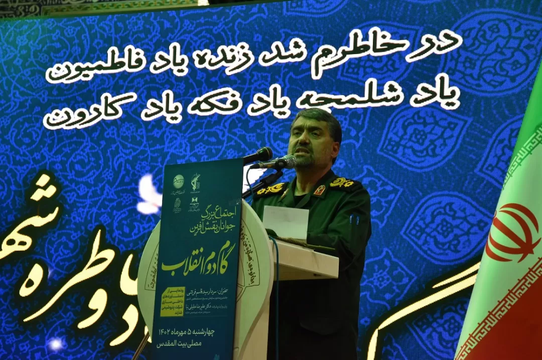 جشن بزرگ جوانان نقش آفرین گام دوم انقلاب