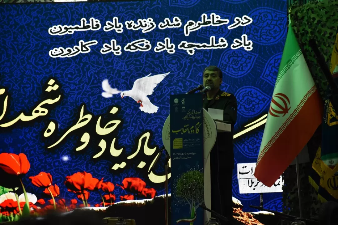جشن بزرگ جوانان نقش آفرین گام دوم انقلاب