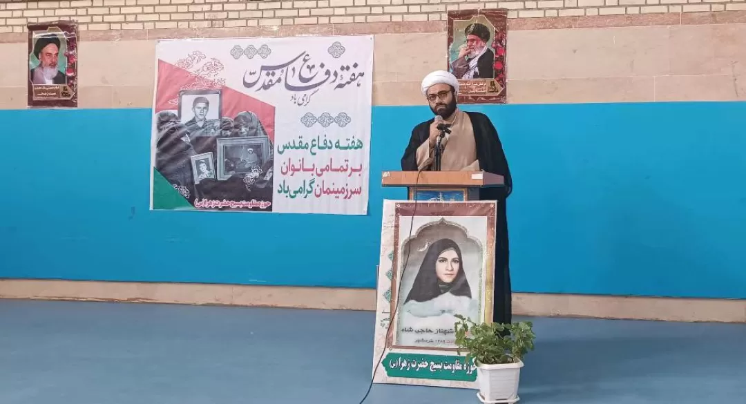 تجمع شکوه مقاومت بانوان کمیجان