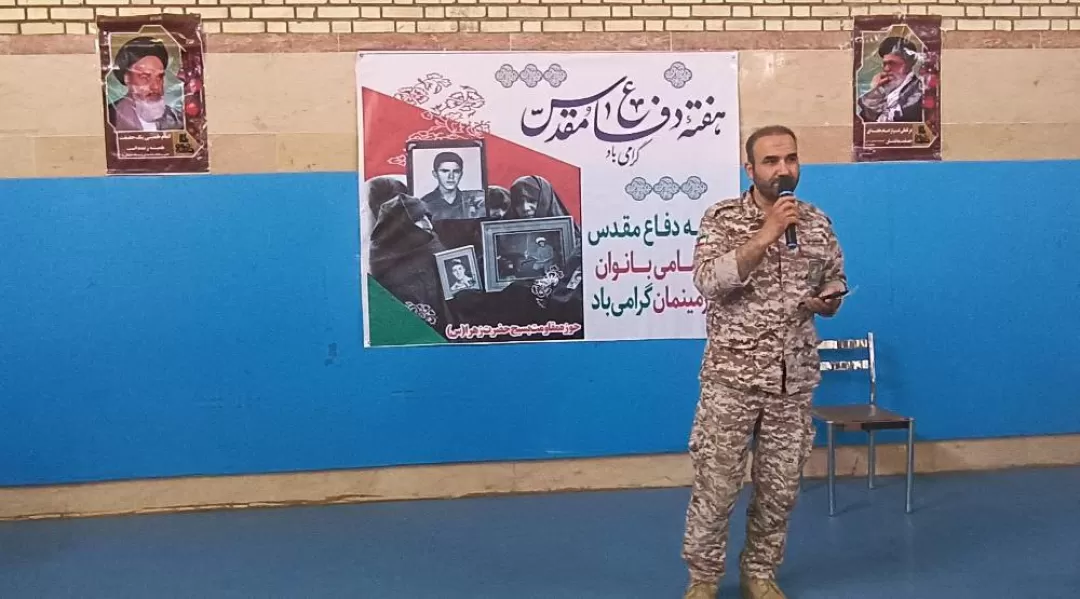تجمع شکوه مقاومت بانوان کمیجان