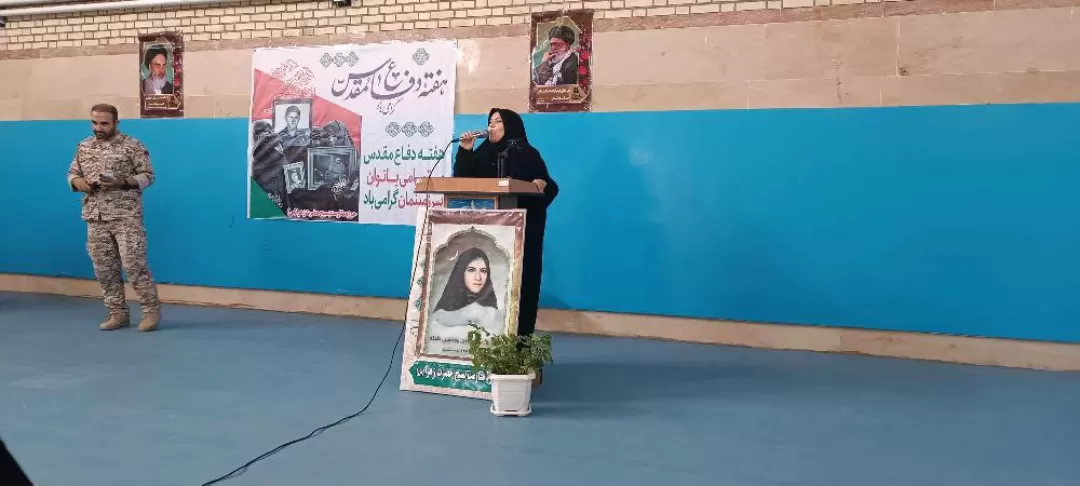 تجمع شکوه مقاومت بانوان کمیجان