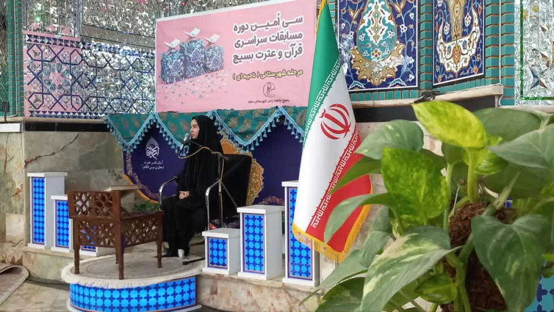 مسابقات قرآن و عترت در ساوه