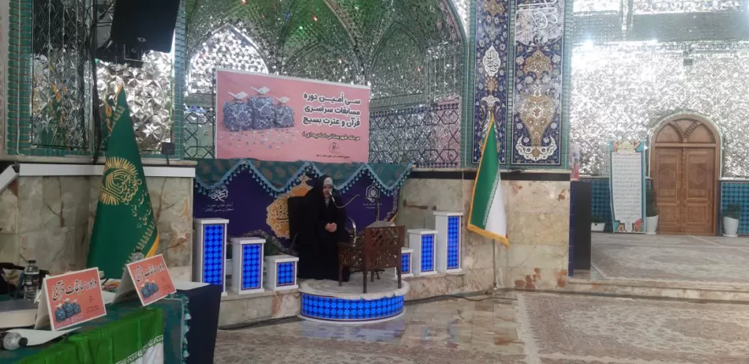 مسابقات قرآن و عترت در ساوه