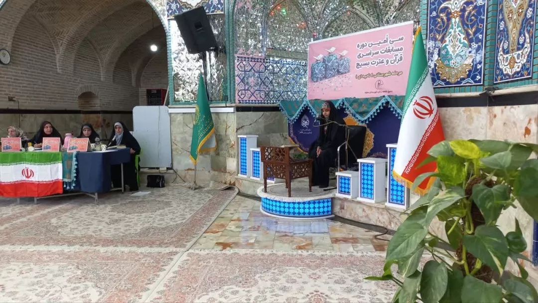 مسابقات قرآن و عترت در ساوه