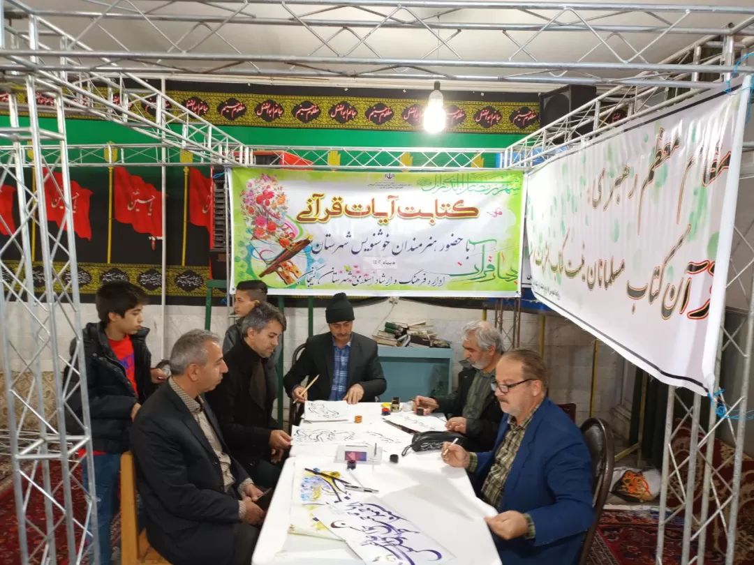 محفل ویژه انس با قرآن کریم در کمیجان