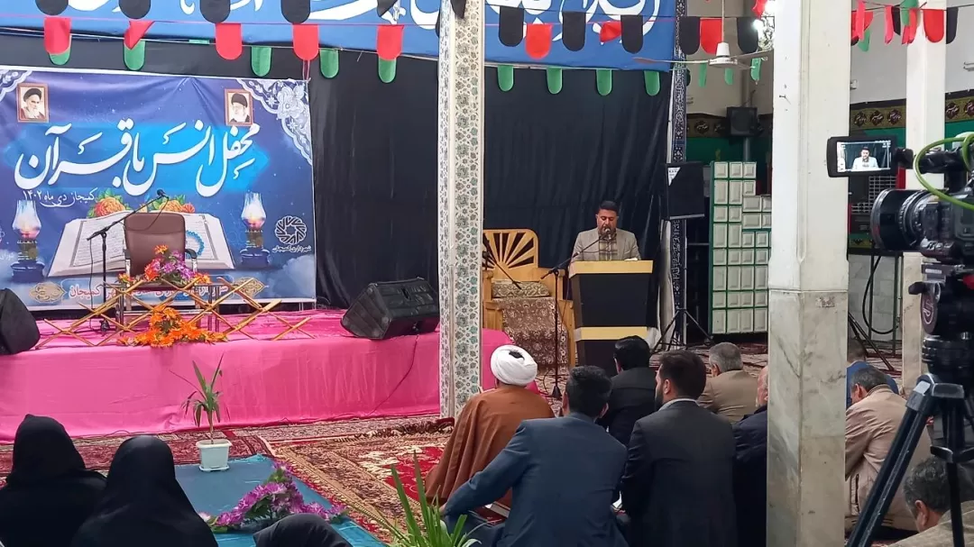 محفل ویژه انس با قرآن کریم در کمیجان