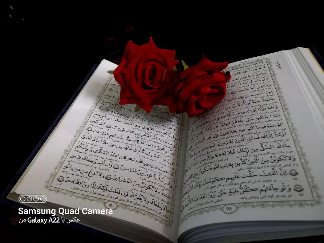 محفل ویژه انس با قرآن کریم در کمیجان