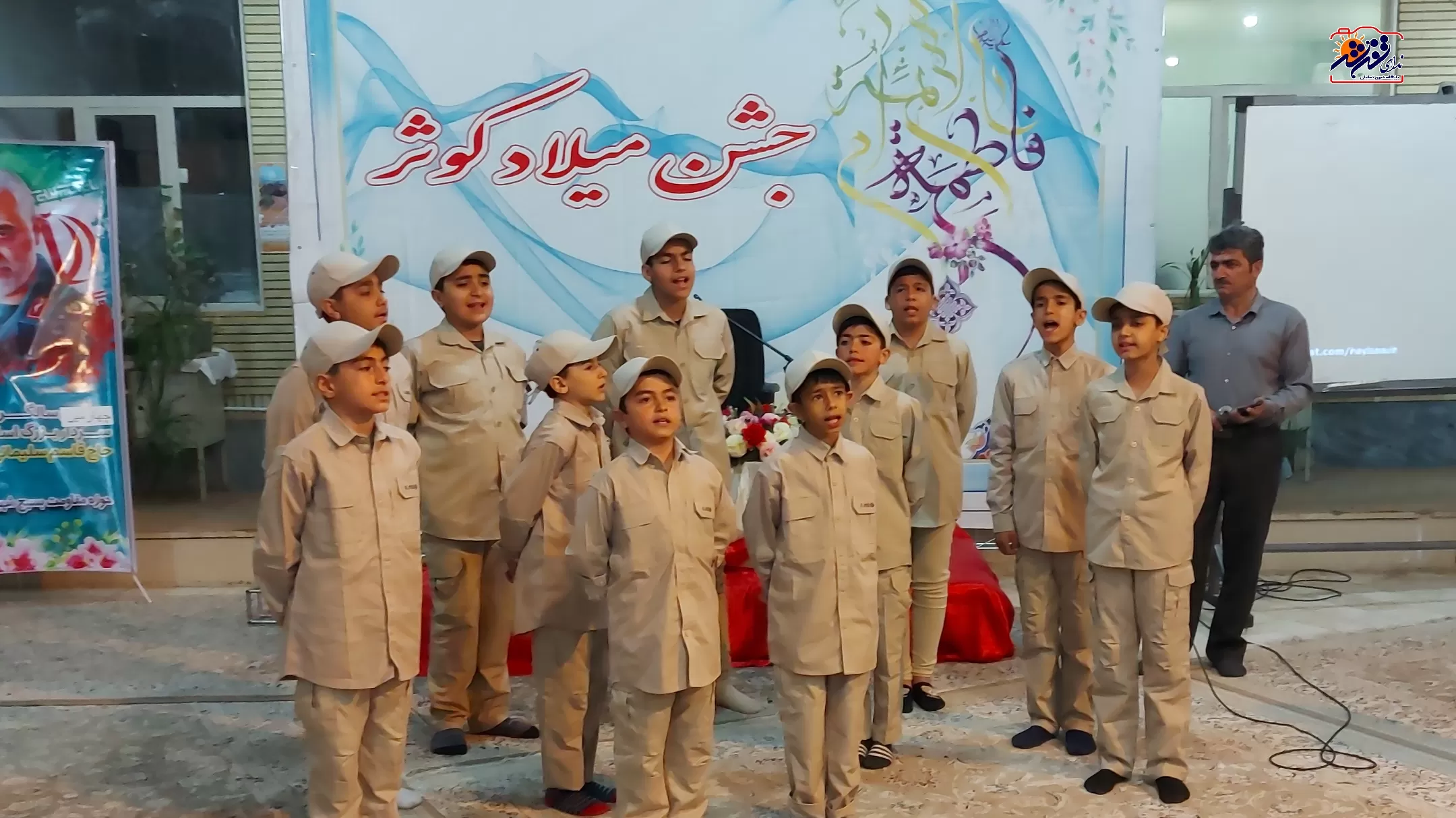 جشن میلاد کوثر در تفرش برگزار شد