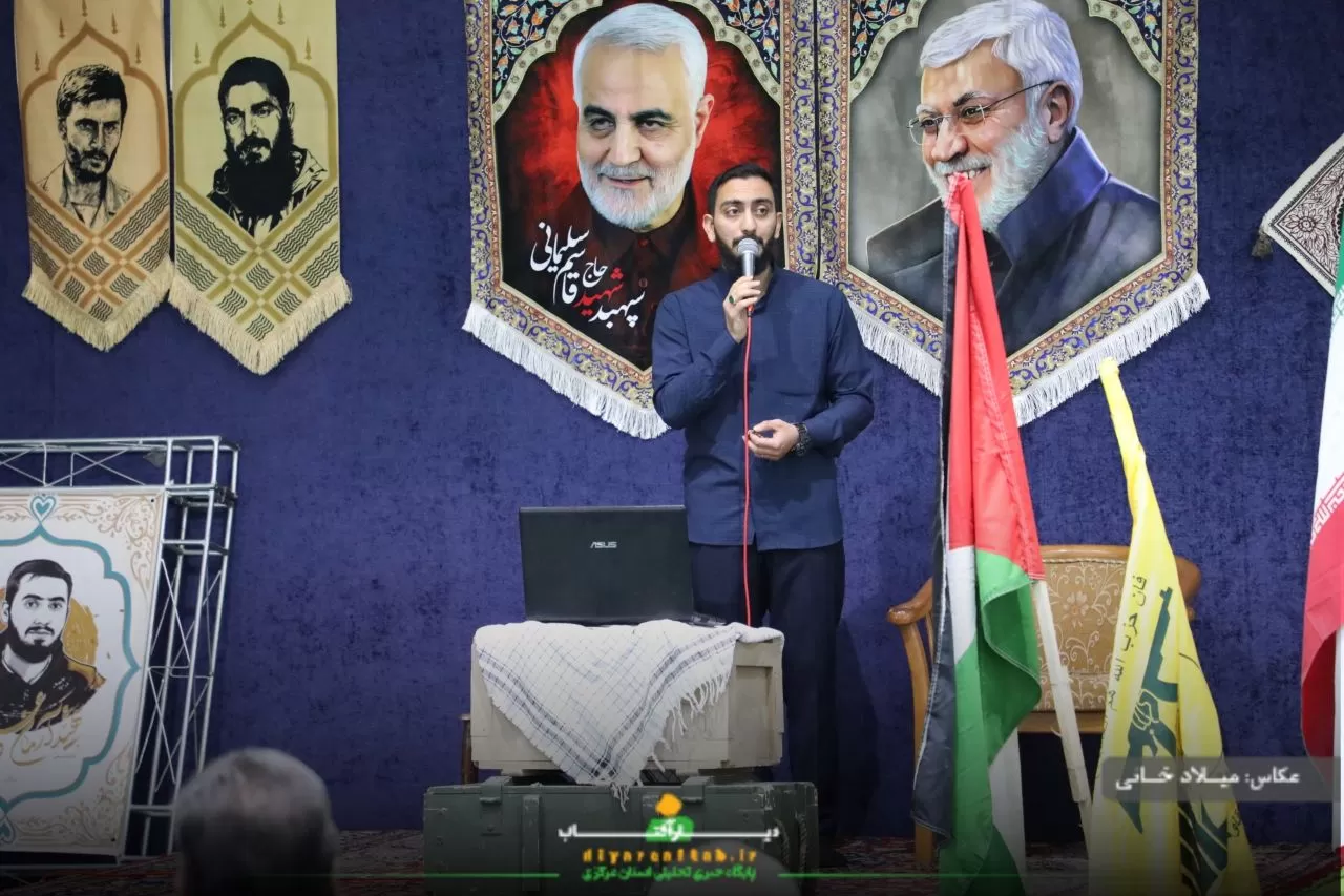 یادواره شهدای آرمان قدس