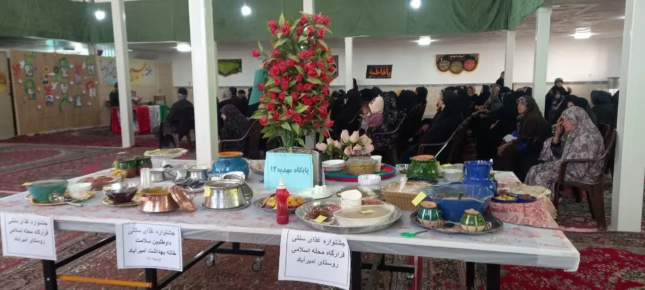 جشنواره غذای سنتی در فراهان